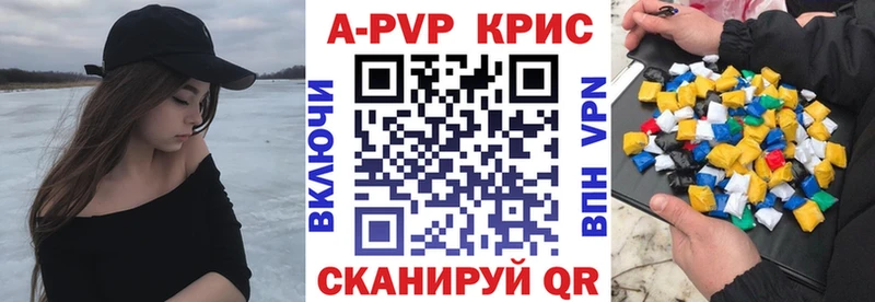 нарко площадка телеграм Бирюсинск А ПВП Соль