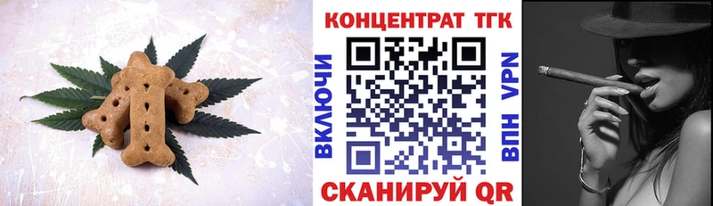 Cannafood марихуана  купить наркотики цена  Бирюсинск 