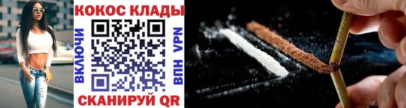 КОКАИН Эквадор что такое Бирюсинск