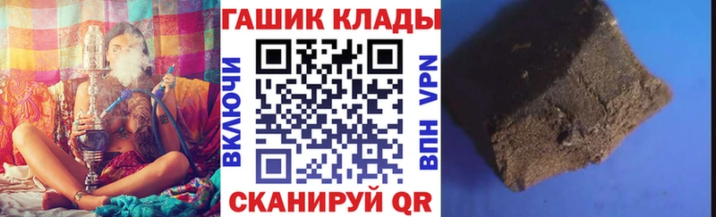 Гашиш ice o lator  Бирюсинск 