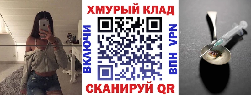 ГЕРОИН Афган  даркнет сайт  Бирюсинск 