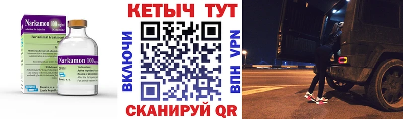 где можно купить наркотик  darknet какой сайт  Кетамин VHQ  Бирюсинск 
