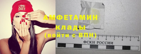 ECSTASY Абинск