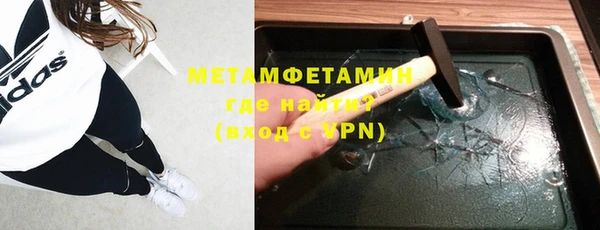 прущий лед Абдулино