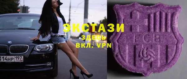 ECSTASY Абинск