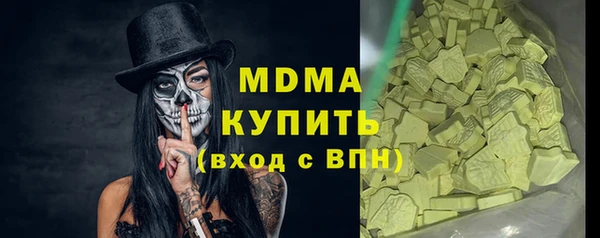 первитин Абаза