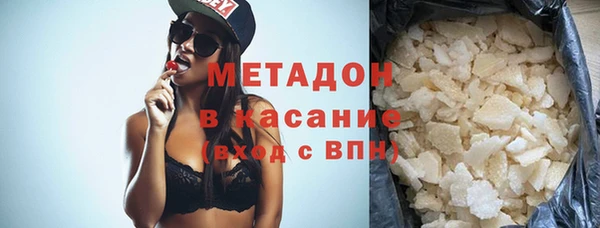 ECSTASY Абинск