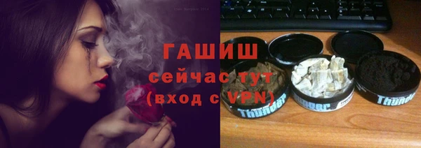 ECSTASY Абинск
