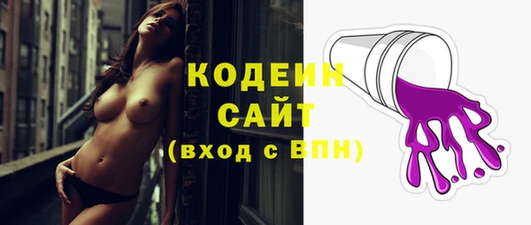 прущий лед Абдулино