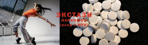 первитин Абаза