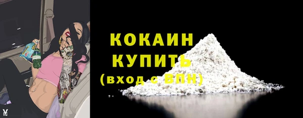 первитин Абаза
