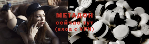первитин Абаза