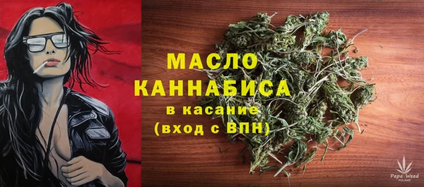 ECSTASY Абинск