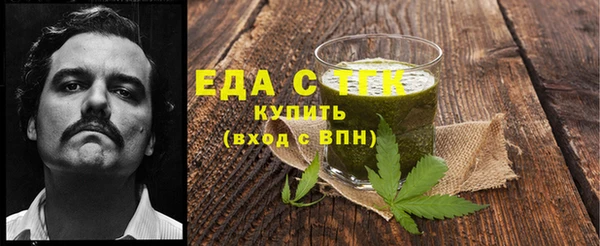 прущий лед Абдулино