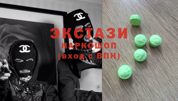 ECSTASY Абинск