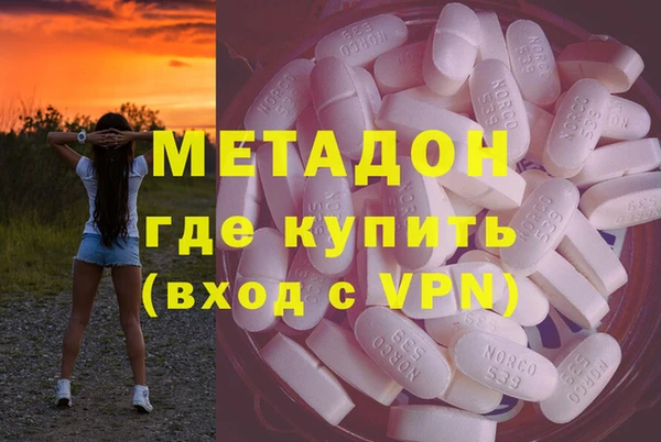 первитин Абаза