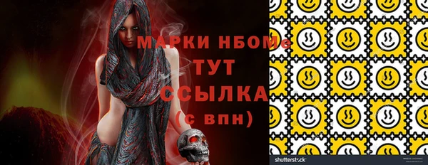 ECSTASY Абинск