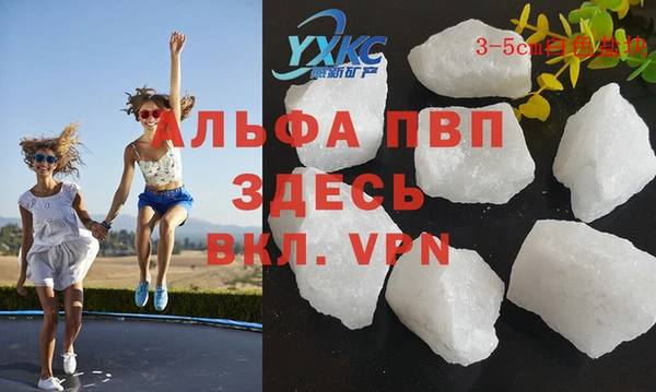 прущий лед Абдулино