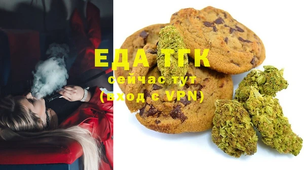 ECSTASY Абинск