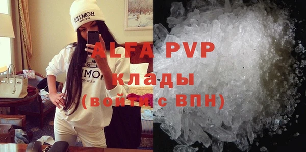 ECSTASY Абинск