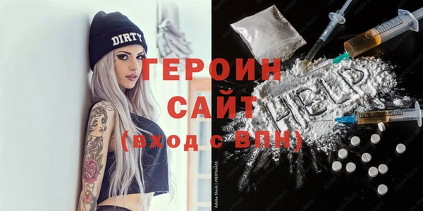 прущий лед Абдулино
