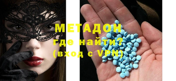 ECSTASY Абинск
