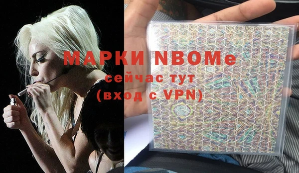 прущий лед Абдулино