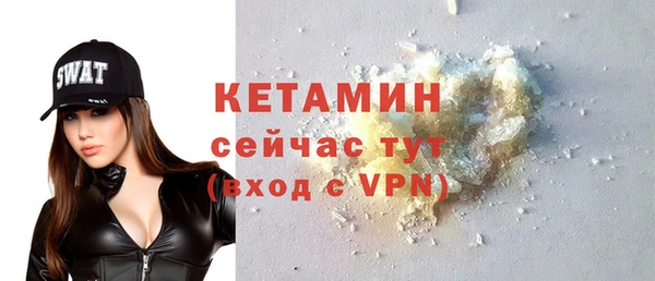 прущий лед Абдулино