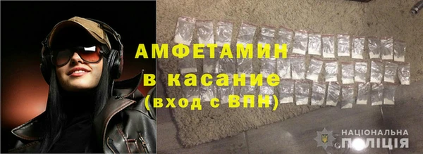 ECSTASY Абинск