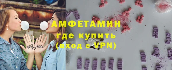 первитин Абаза