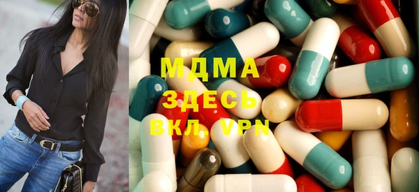первитин Абаза