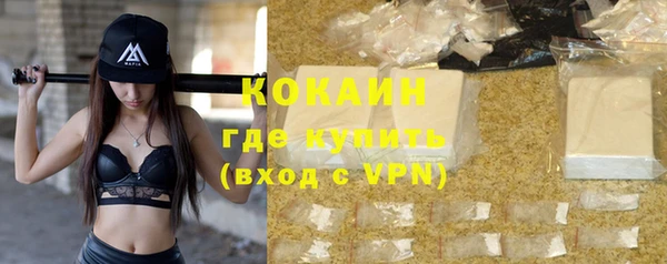 первитин Абаза