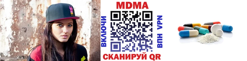hydra сайт  Бирюсинск  МДМА молли 