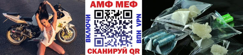 кракен ССЫЛКА  маркетплейс официальный сайт  Первитин винт  Бирюсинск 