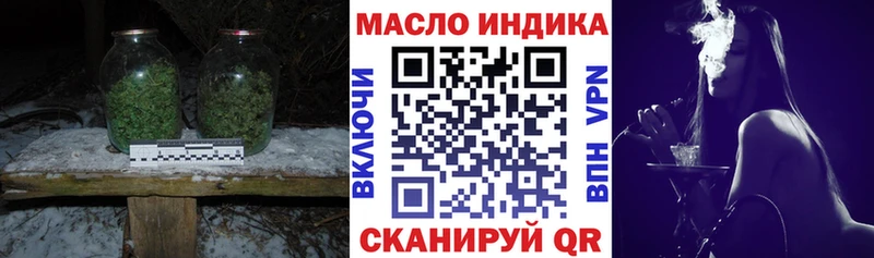 Дистиллят ТГК вейп купить закладку Бирюсинск